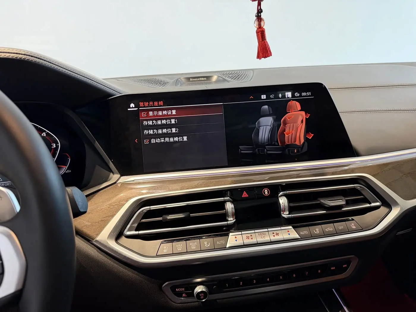 BMW X7 2022 — Photo 11/20