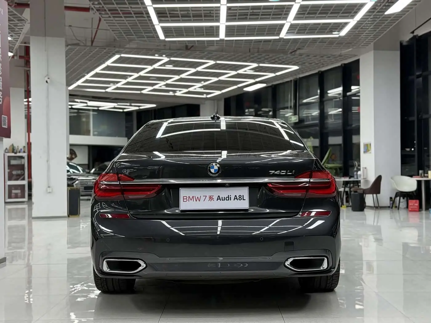 BMW 7 Series 2016 — Photo 5/11