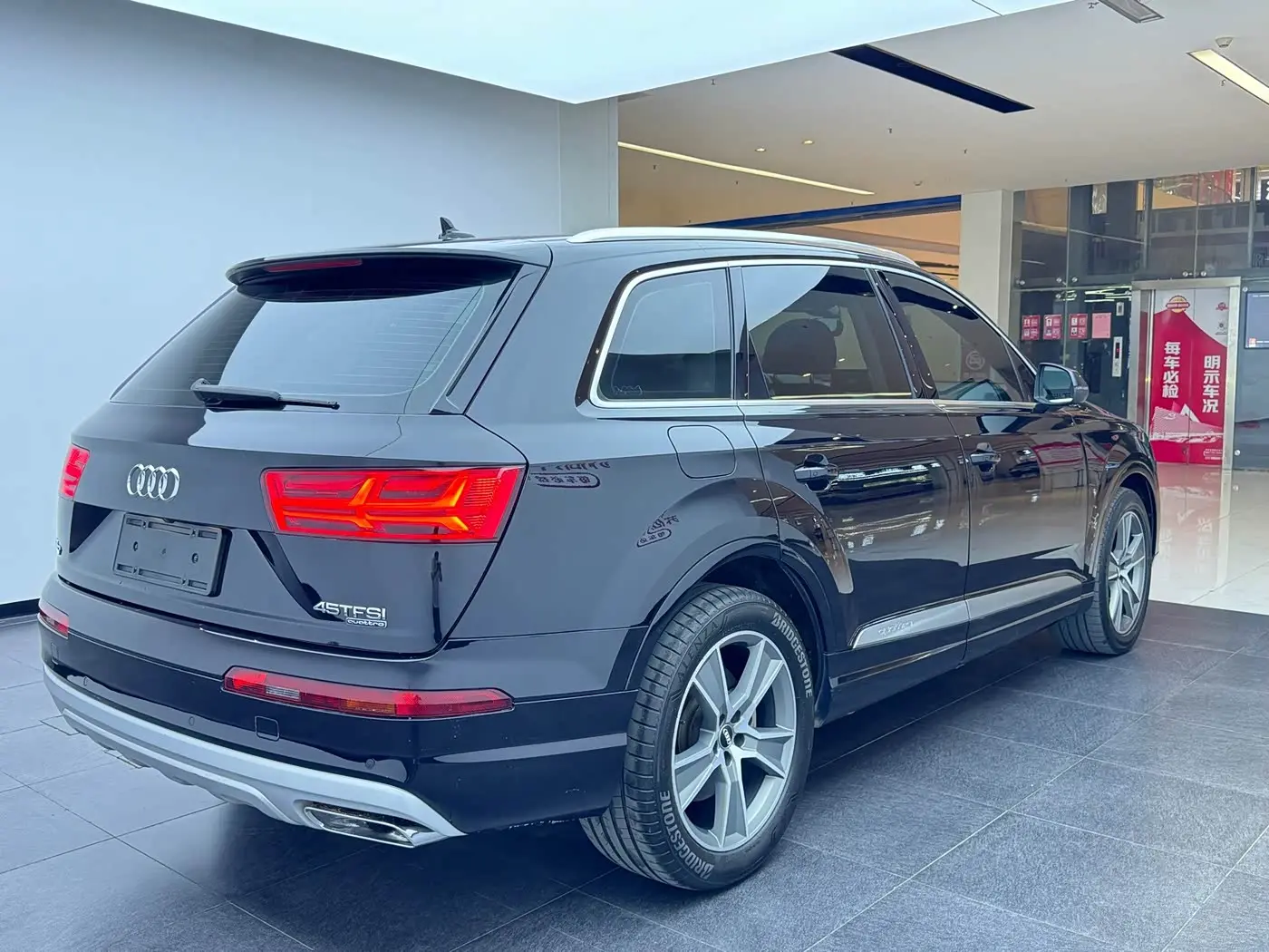 Audi Q7 2018 — Şəkil 18/18