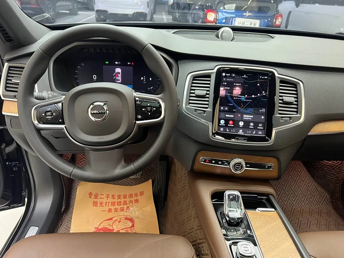 Volvo XC90 2023 — Photo 14/20
