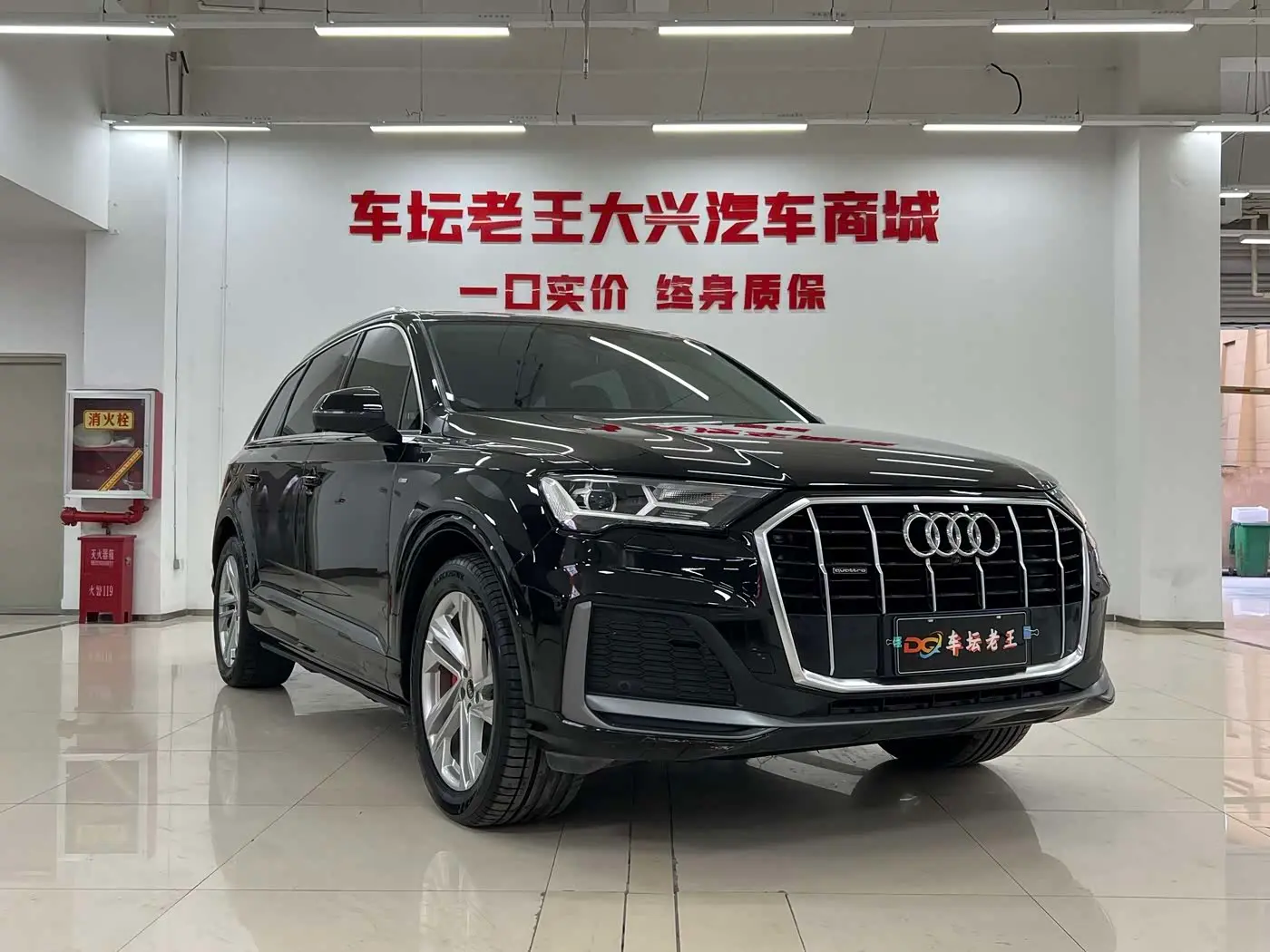 Audi Q7 2022 — Photo 3/17