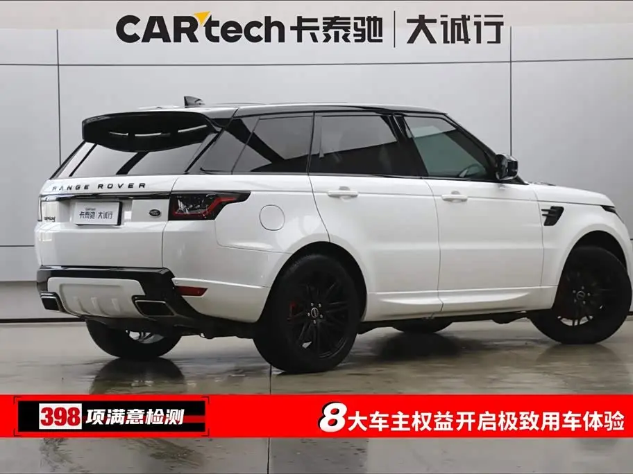 Land Rover Range Rover Sport 2021 — Şəkil 9/20