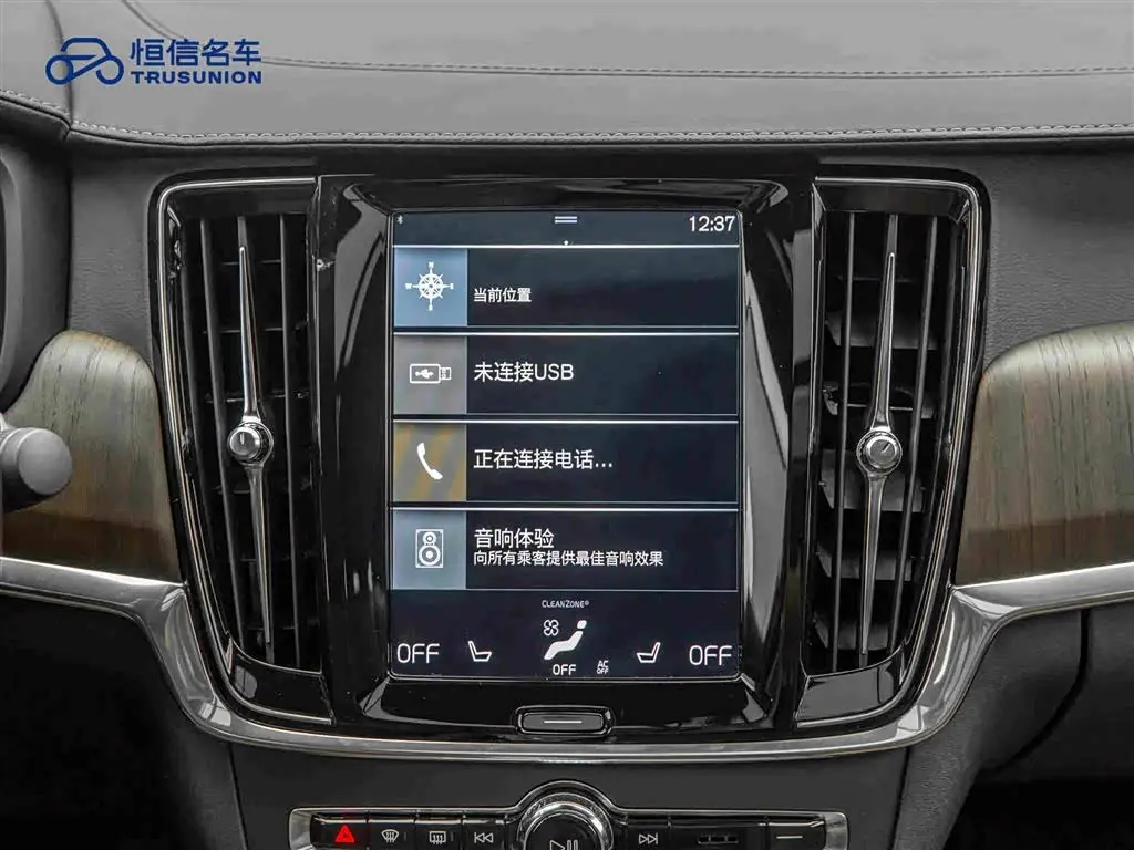 Volvo S90 2021 — Photo 18/20