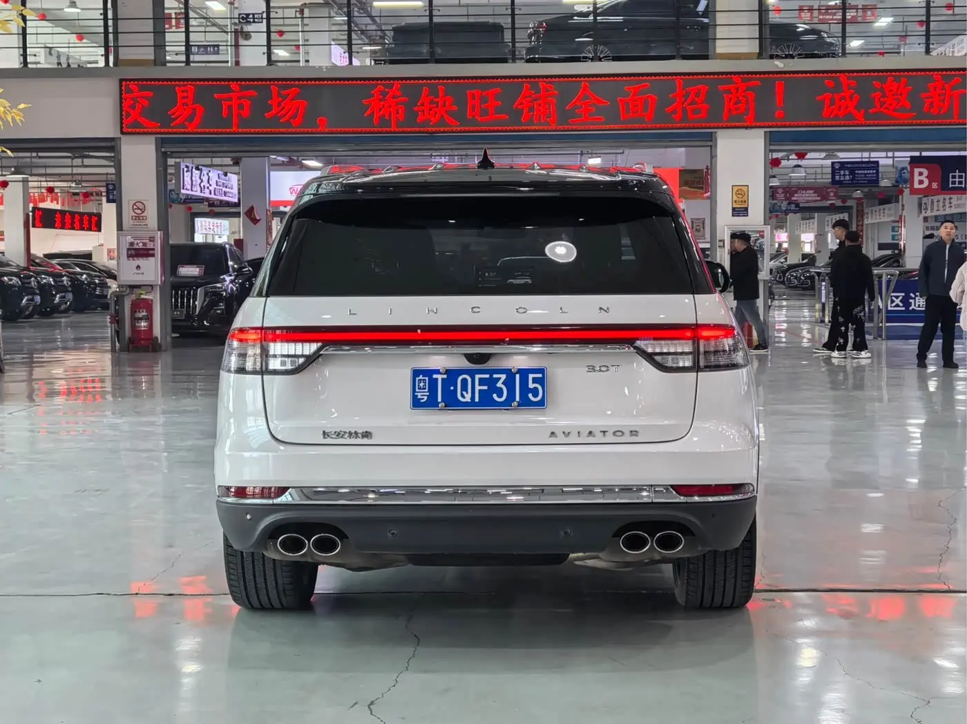 Lincoln Aviator 2022 — Photo 8/9