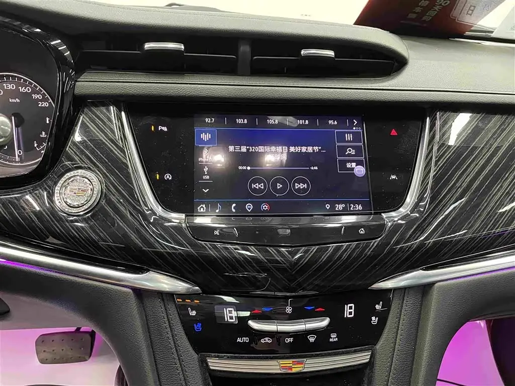 Cadillac XT6 2023 — Şəkil 11/20