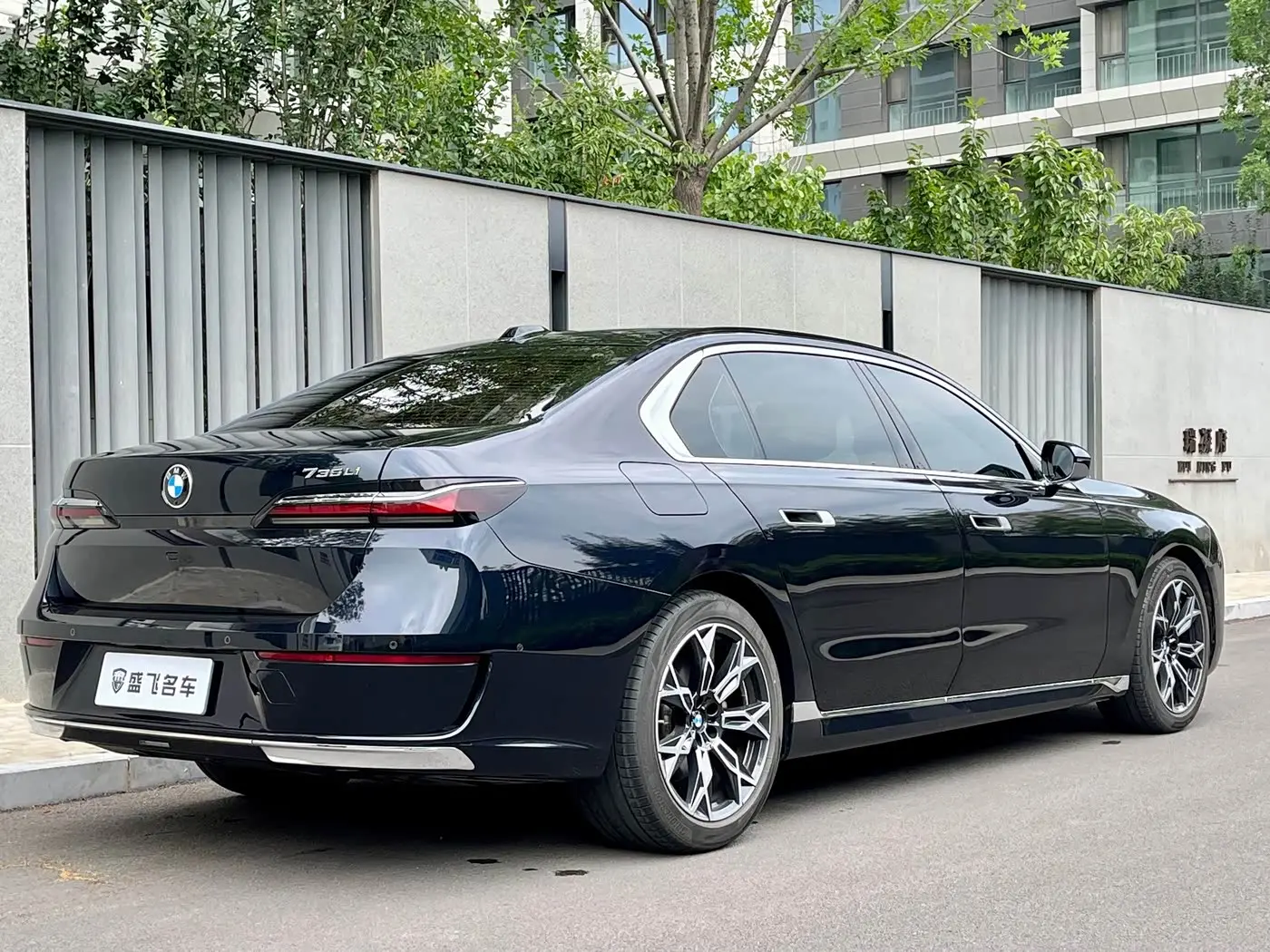 BMW 7 Series 2026 — Photo 4/20