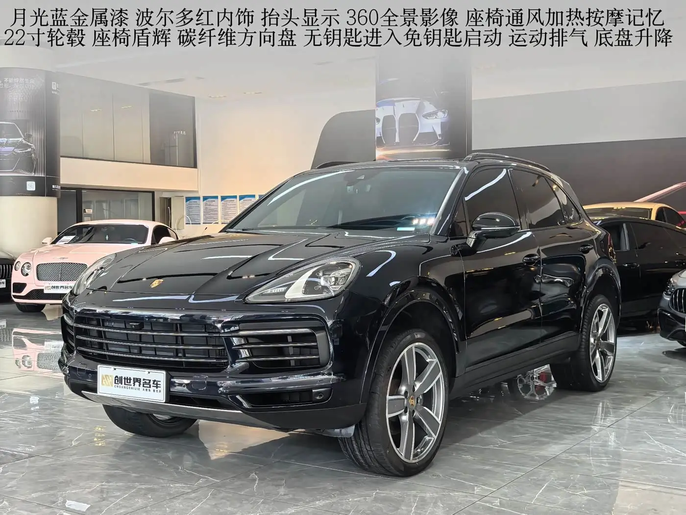 Porsche Cayenne, 2023