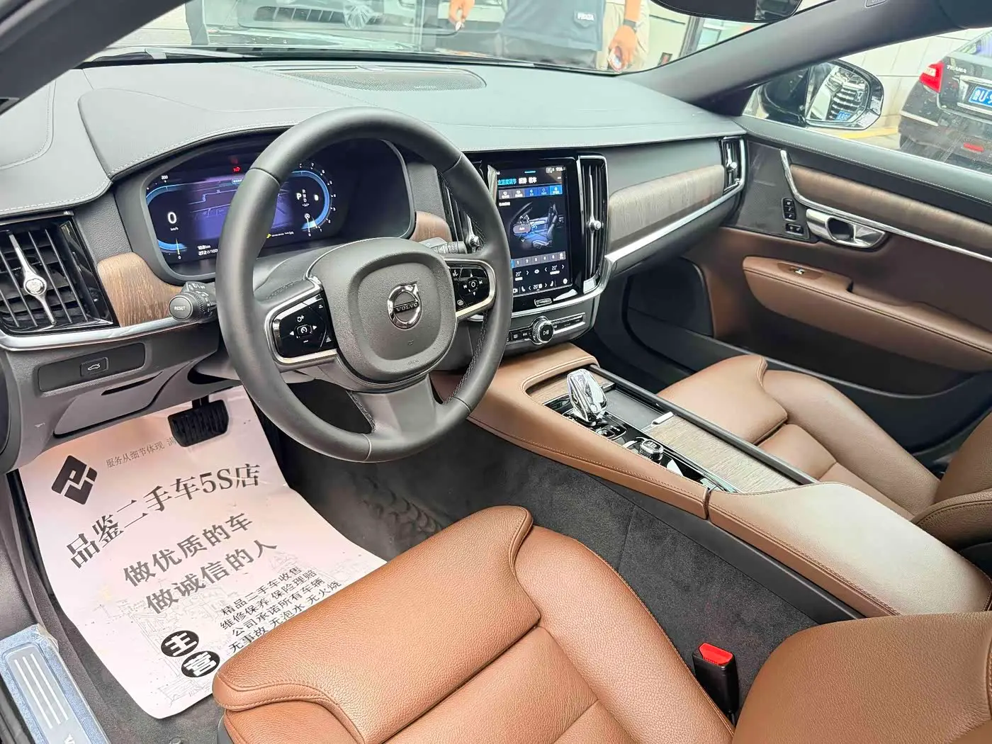 Volvo S90 2025 — Photo 13/18