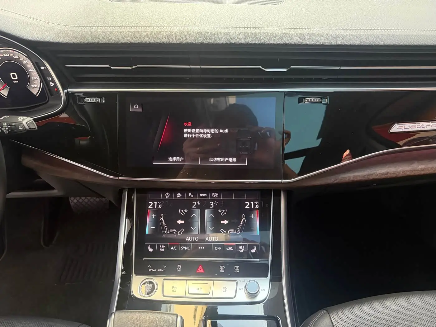 Audi Q7 2023 — Photo 13/20