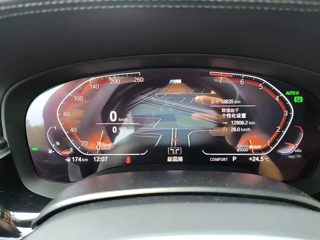 BMW 5 Series 2022 — Photo 12/20