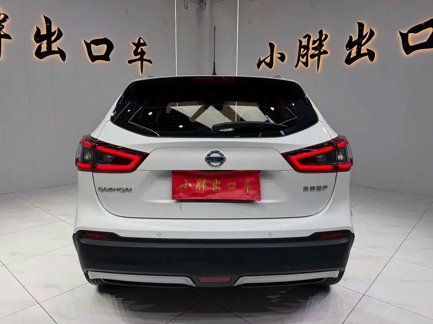 Nissan Qashqai 2023 — Фото 5/20