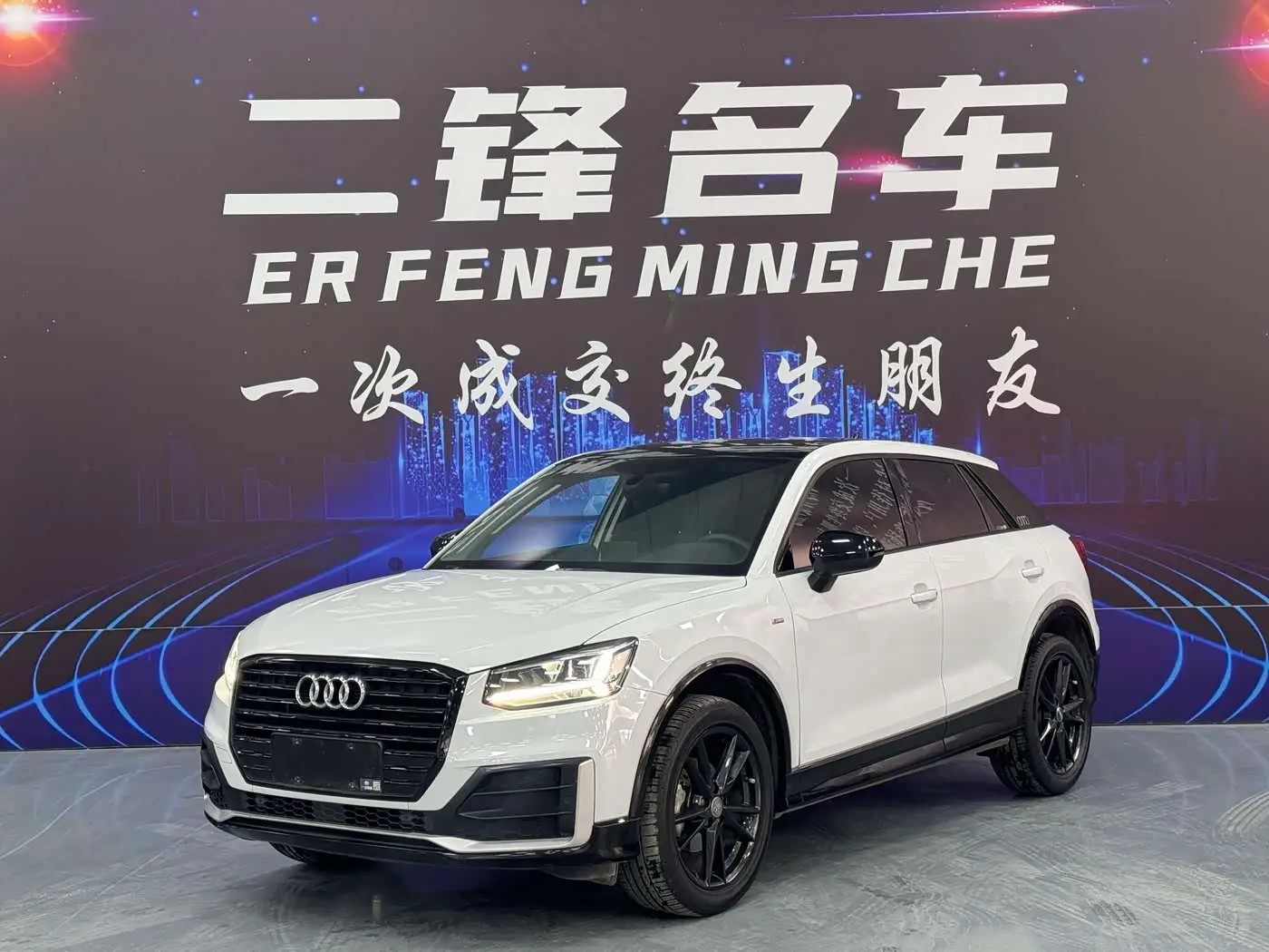 Audi Q2L, 2021