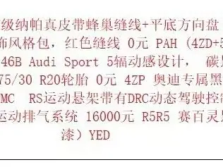 Audi RS 5 2023 — Photo 2/11