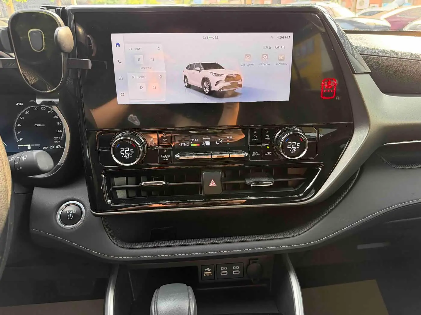 Toyota Highlander 2024 — Şəkil 12/15
