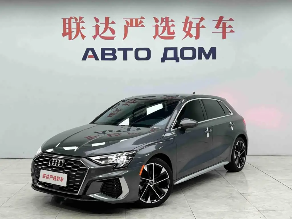 Audi A3, 2023