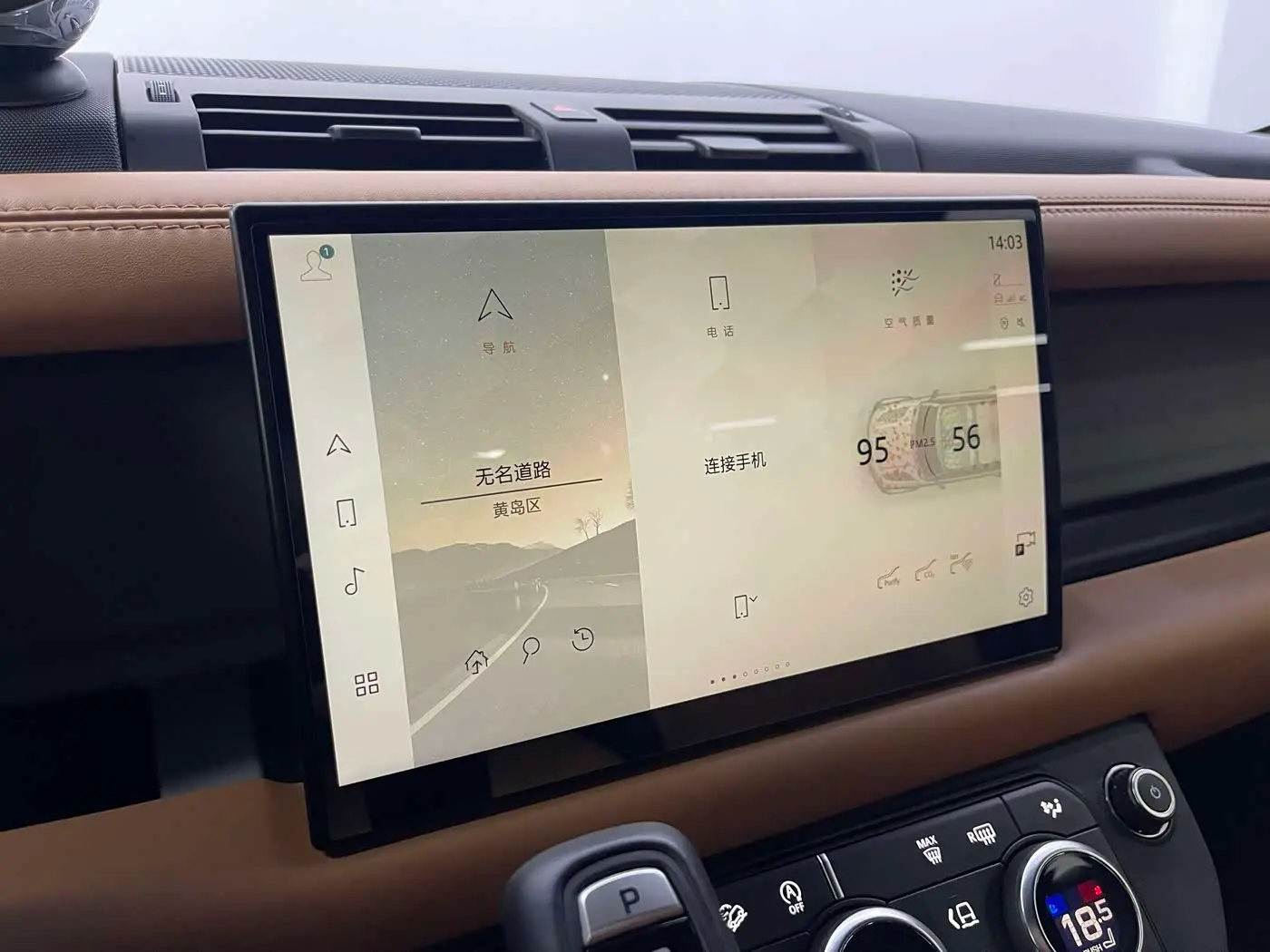 Land Rover Defender 2023 — Photo 10/20