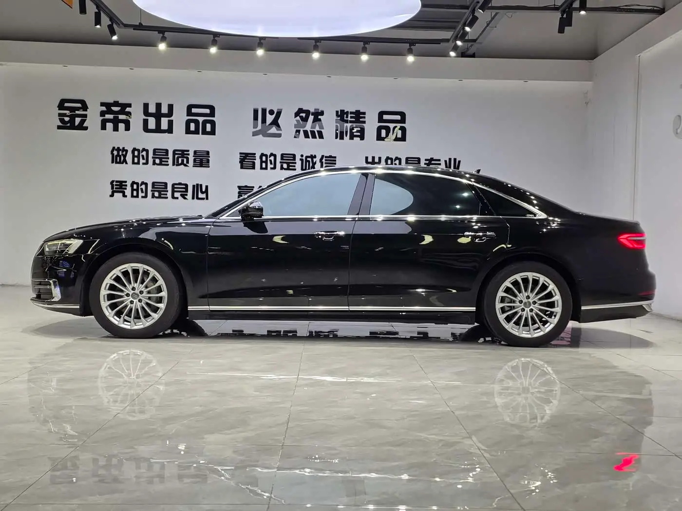 Audi A8 2020 — Photo 8/16