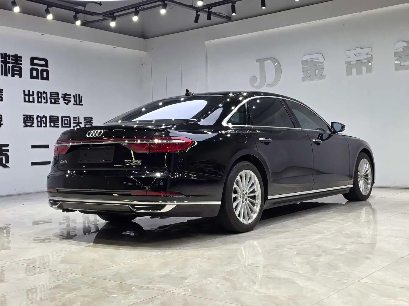 Audi A8 2020 — Photo 4/16