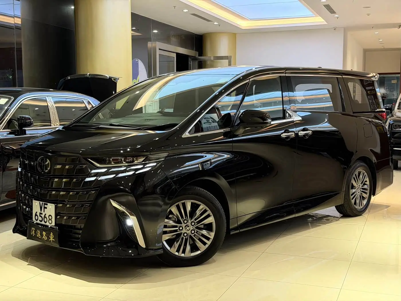Toyota Alphard 2026 — Photo 1/11