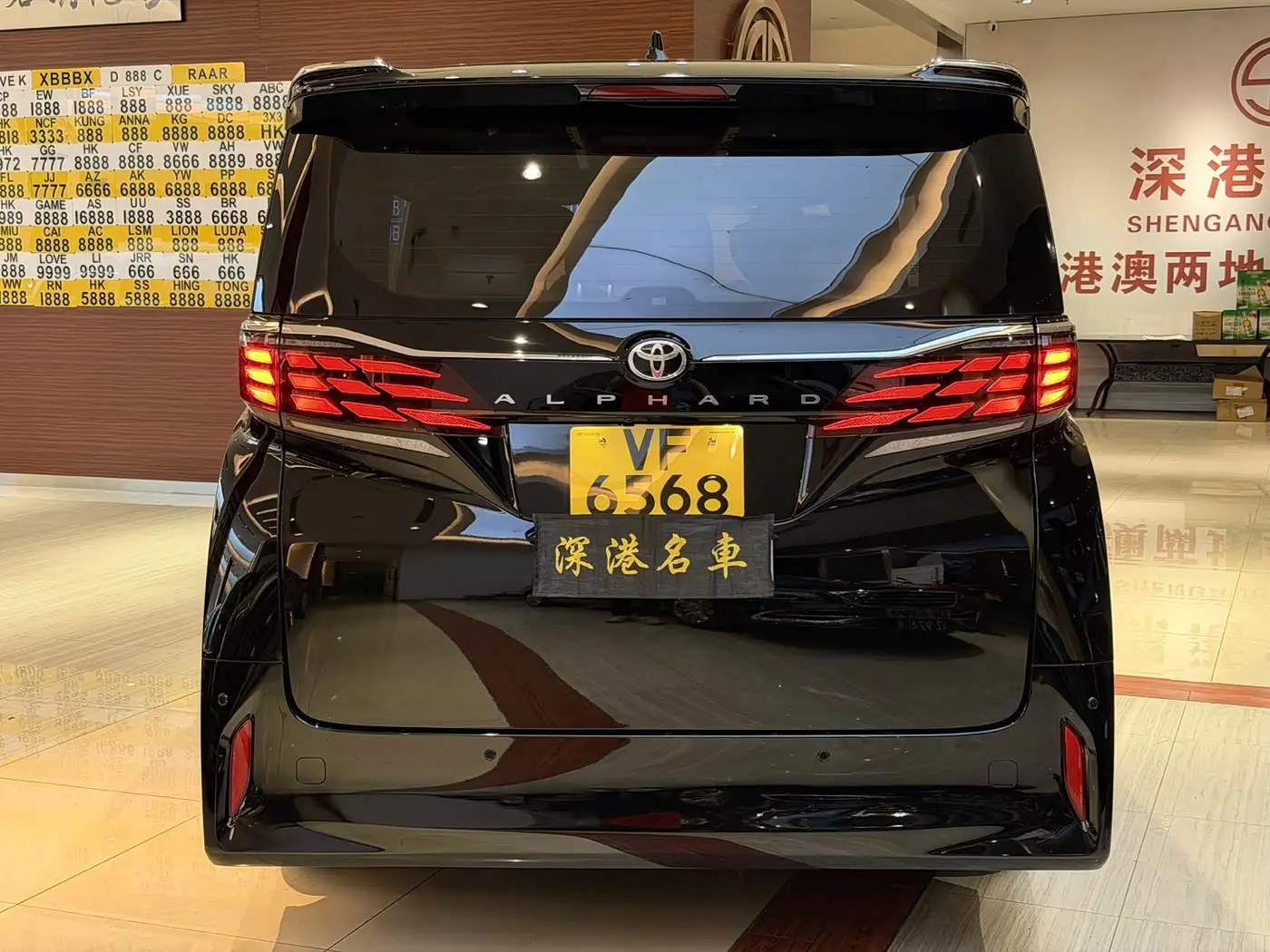 Toyota Alphard 2026 — Photo 3/11