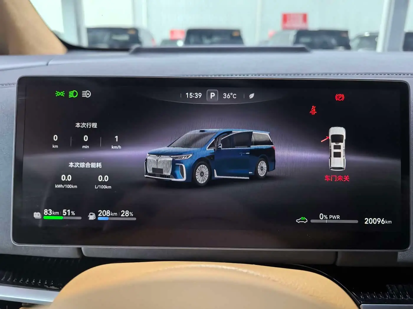 Voyah Auto Voyah Dreamer 2025 — Photo 12/12