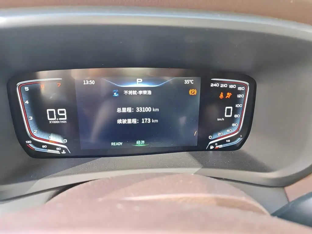 Besturn M9 2023 — Фото 12/20