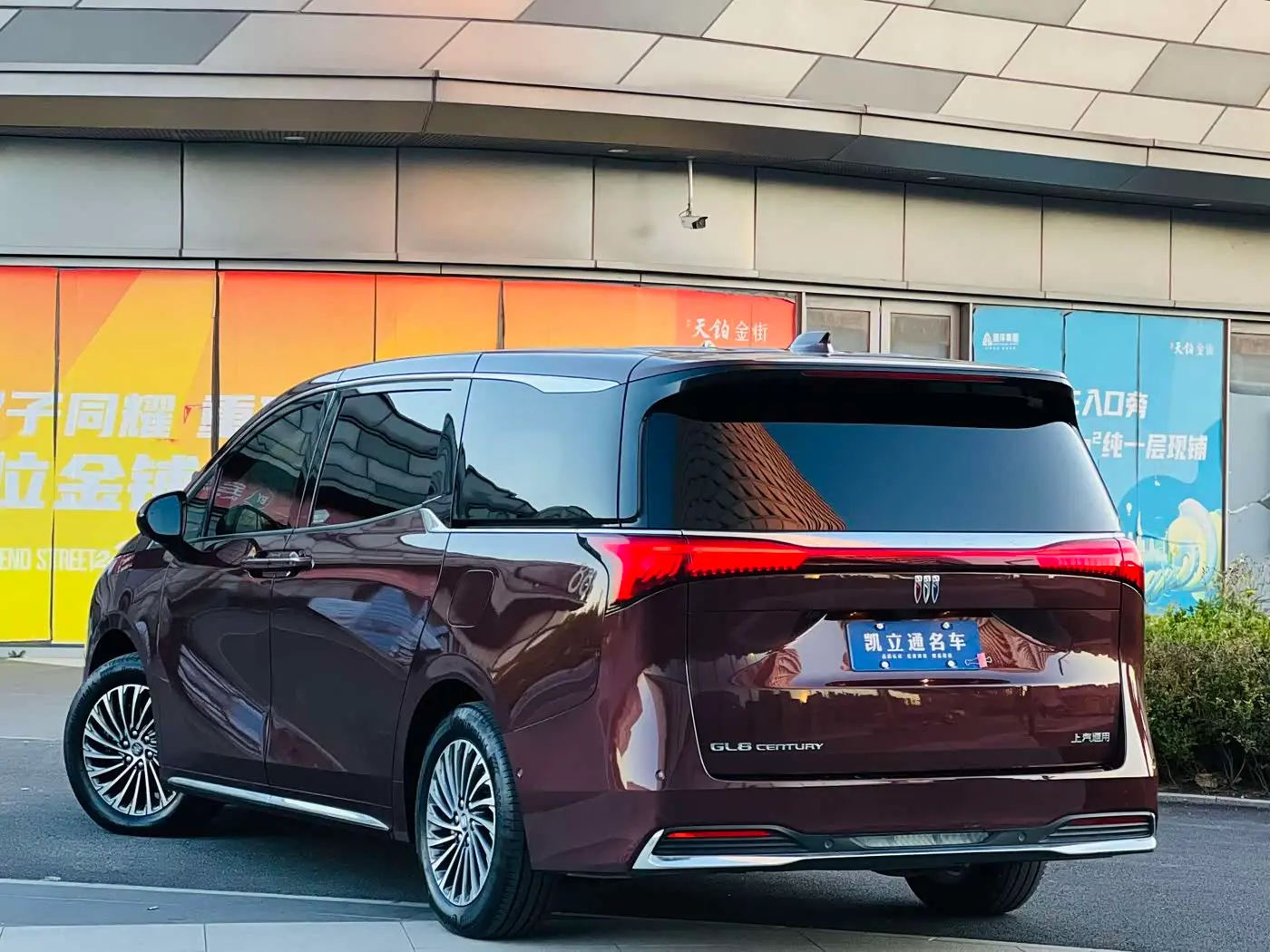 Buick Century 2024 — Photo 5/18
