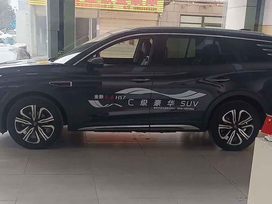 Hongqi HS7 2023 — Photo 3/15