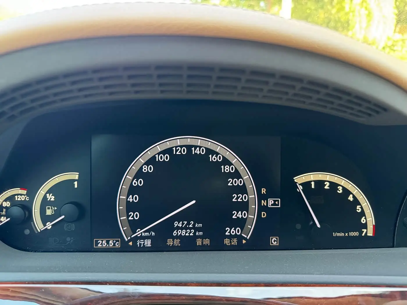 Mercedes-Benz S-Class 2009 — Photo 9/20
