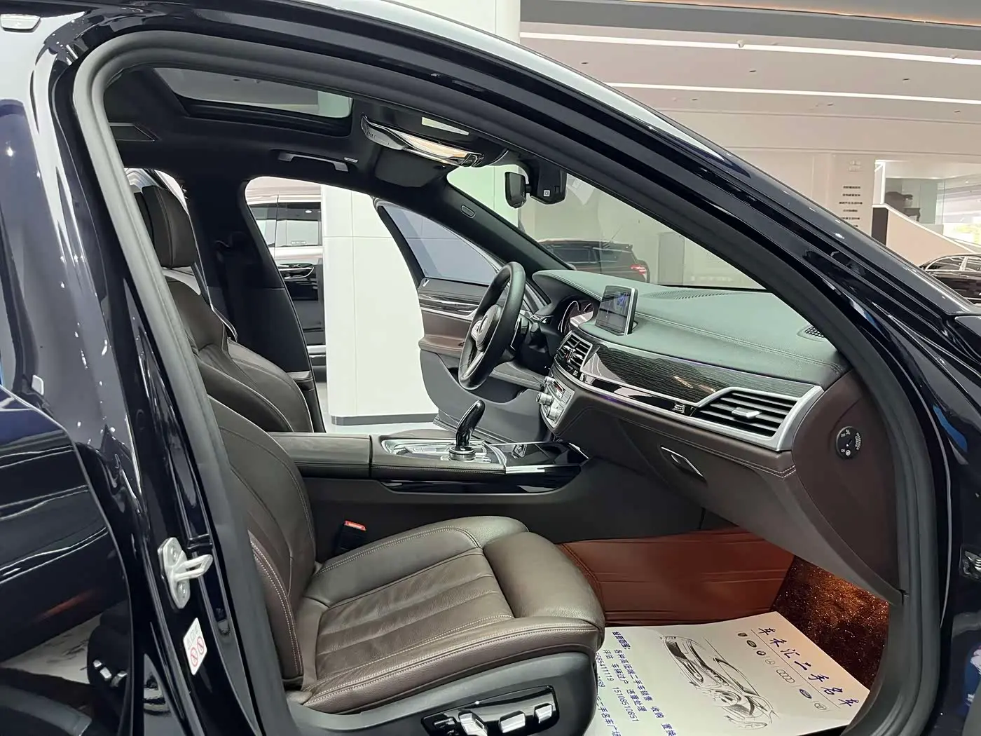 BMW 7 Series 2018 — Photo 6/16