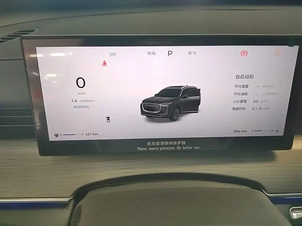 Chery Tiggo 8 PLUS 2025 — Фото 12/20