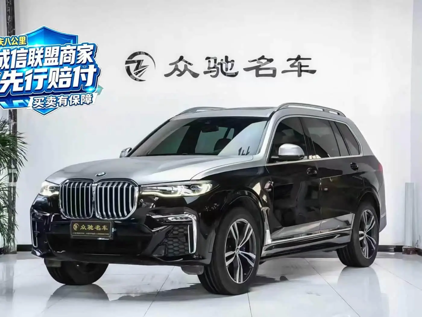 BMW X7 2019 — Фото 1/13