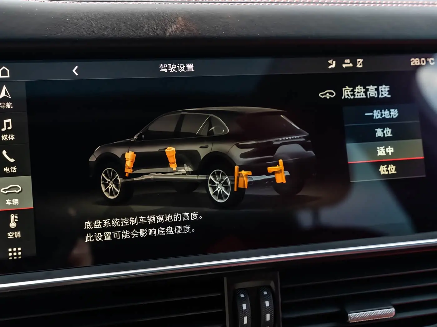 Porsche Cayenne 2018 — Photo 17/20