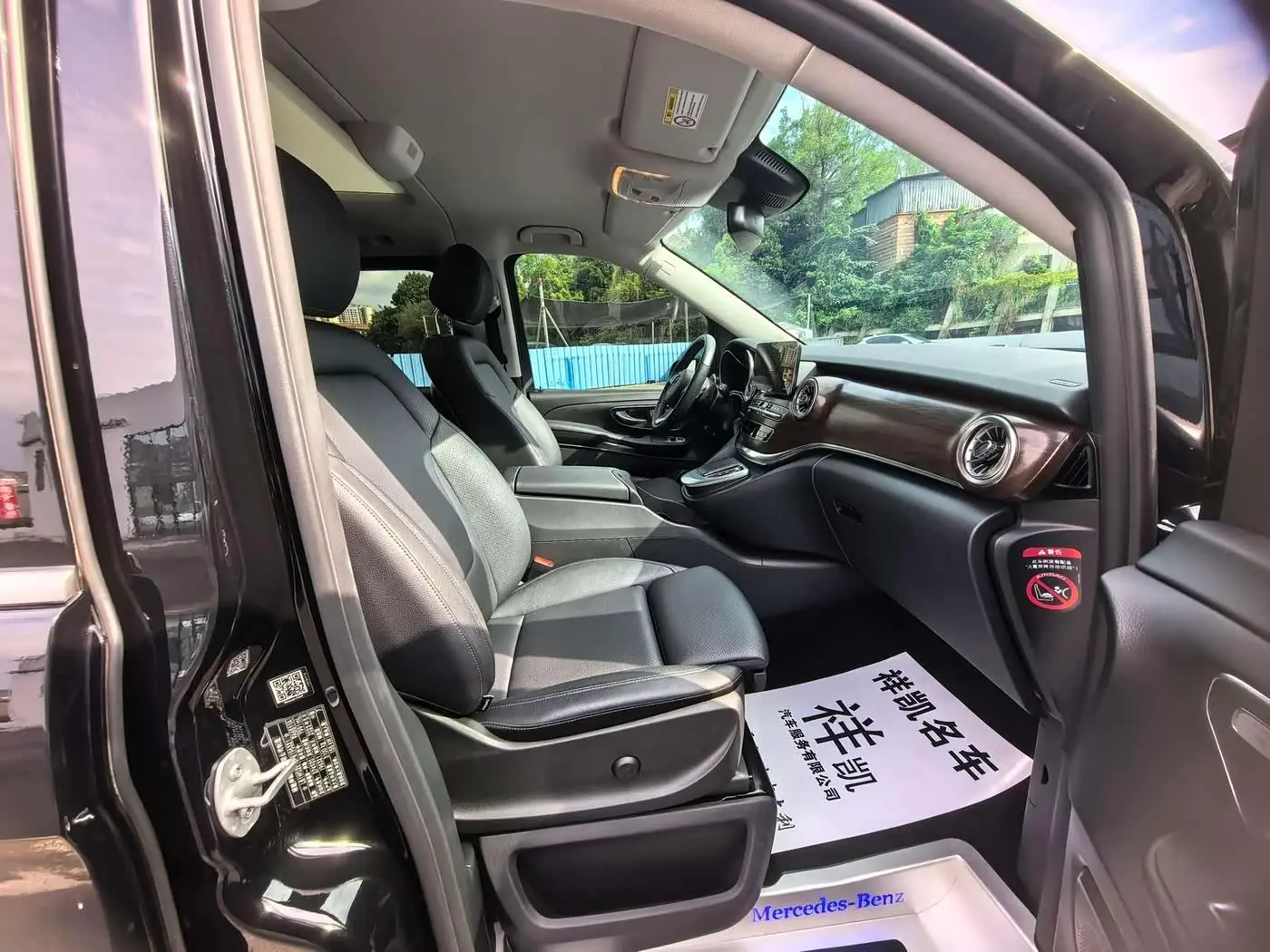 Mercedes-Benz V-Class 2023 — ფოტო 13/14