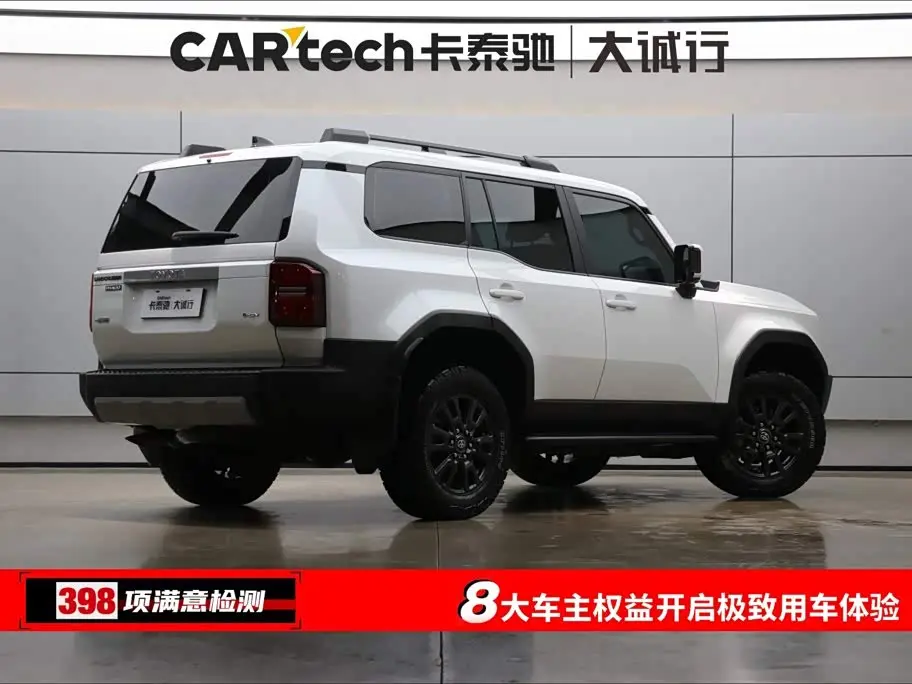 Toyota Prado 2025 — Photo 9/20