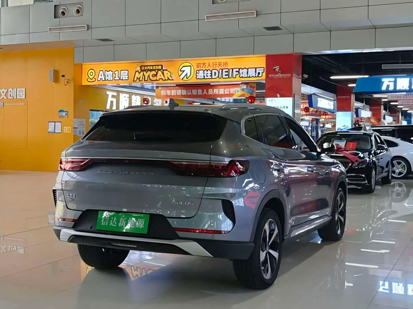 BYD Song PLUS PHEV 2023 — Фото 2/20