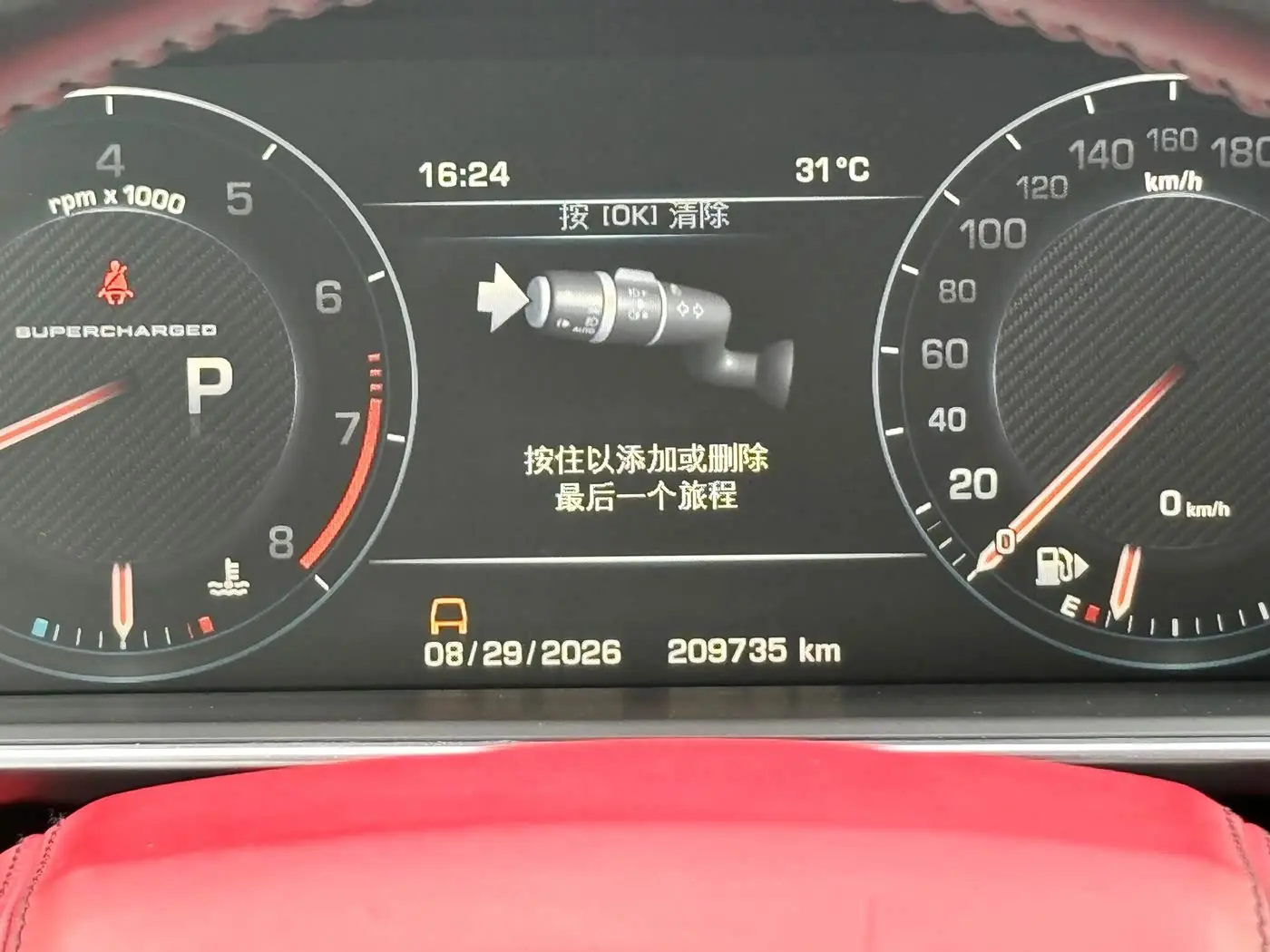 Land Rover Range Rover Sport 2016 — Şəkil 18/20