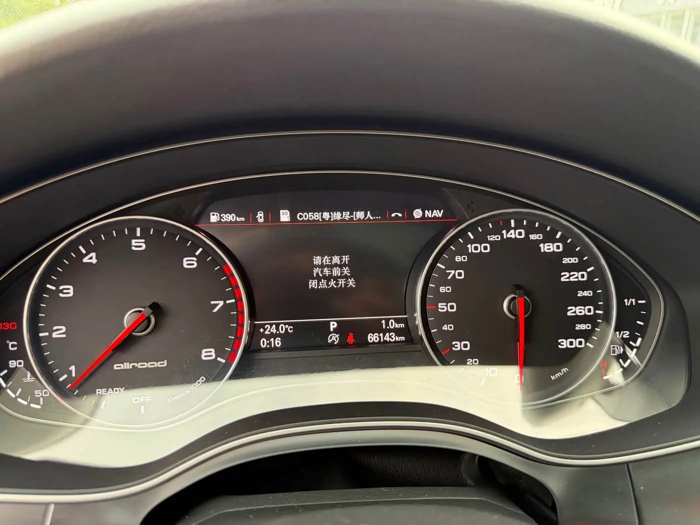Audi A6 2017 — Photo 13/15