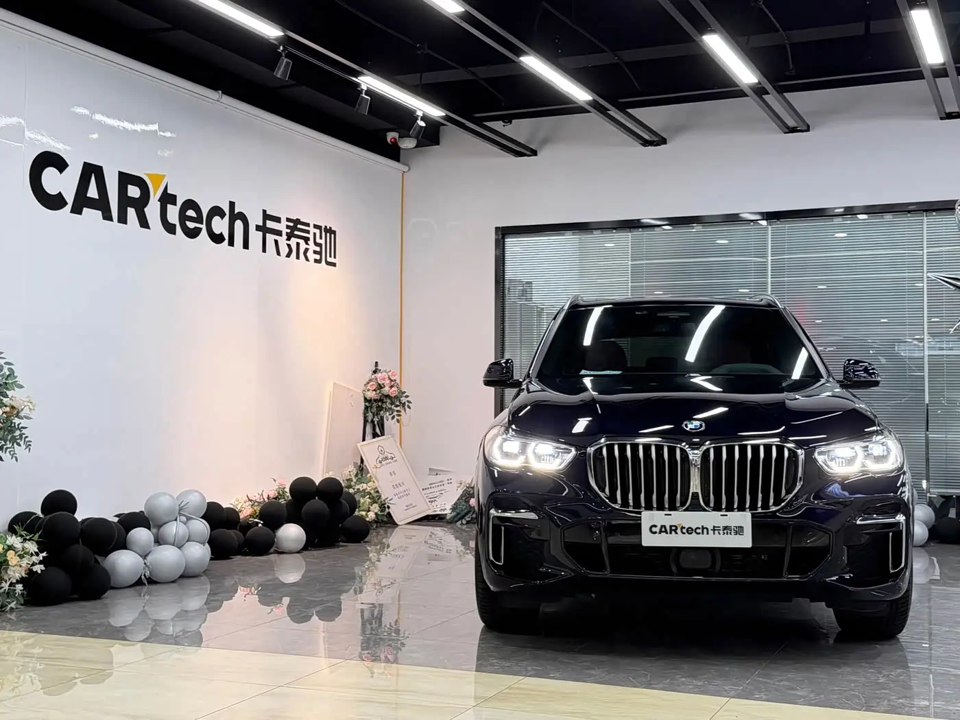 BMW X5 2023 — Photo 2/17