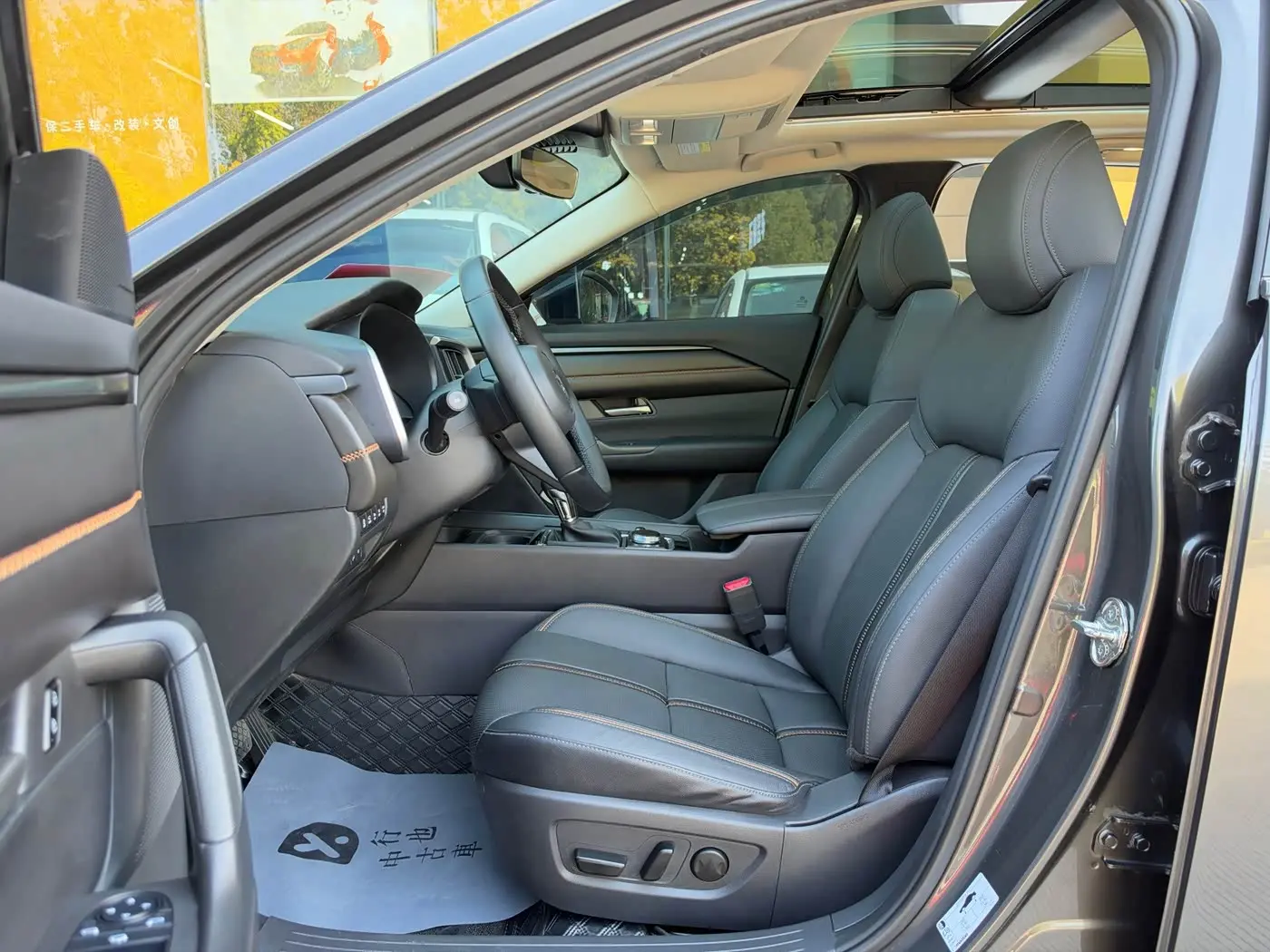 Mazda CX-50 Xingye 2025 — Şəkil 16/20