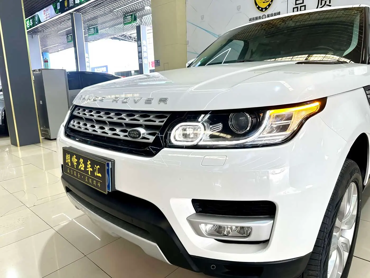 Land Rover Range Rover Sport 2015 — Photo 8/19