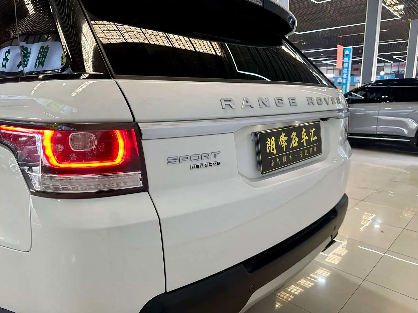 Land Rover Range Rover Sport 2015 — Photo 9/19