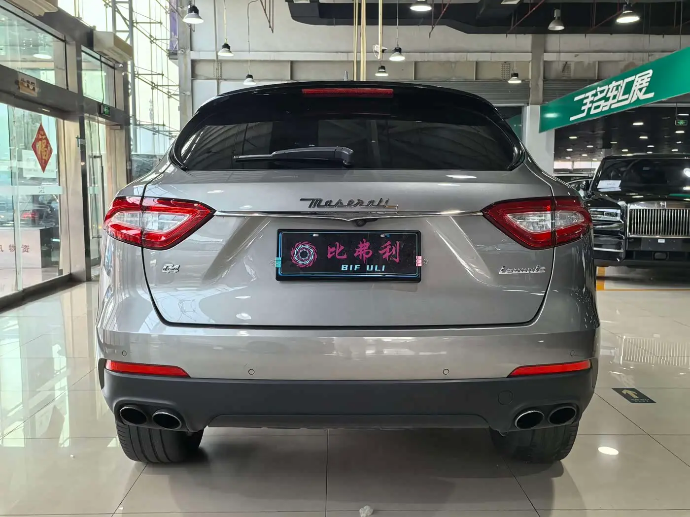 Maserati Levante 2019 — Photo 10/20