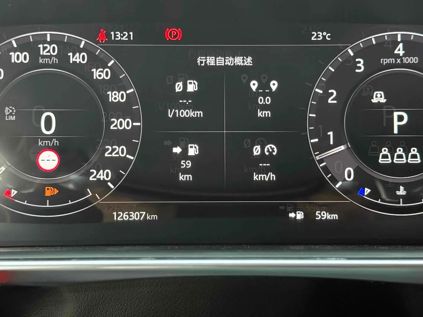 Land Rover Range Rover Sport 2021 — Photo 15/20
