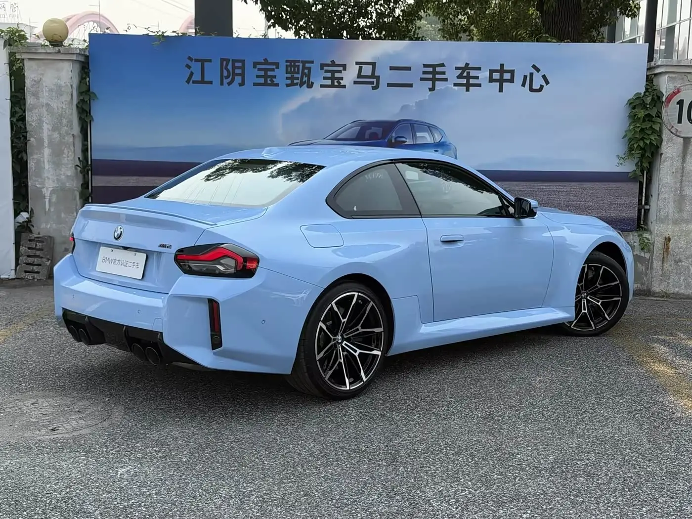 BMW M2 2025 — Photo 4/20
