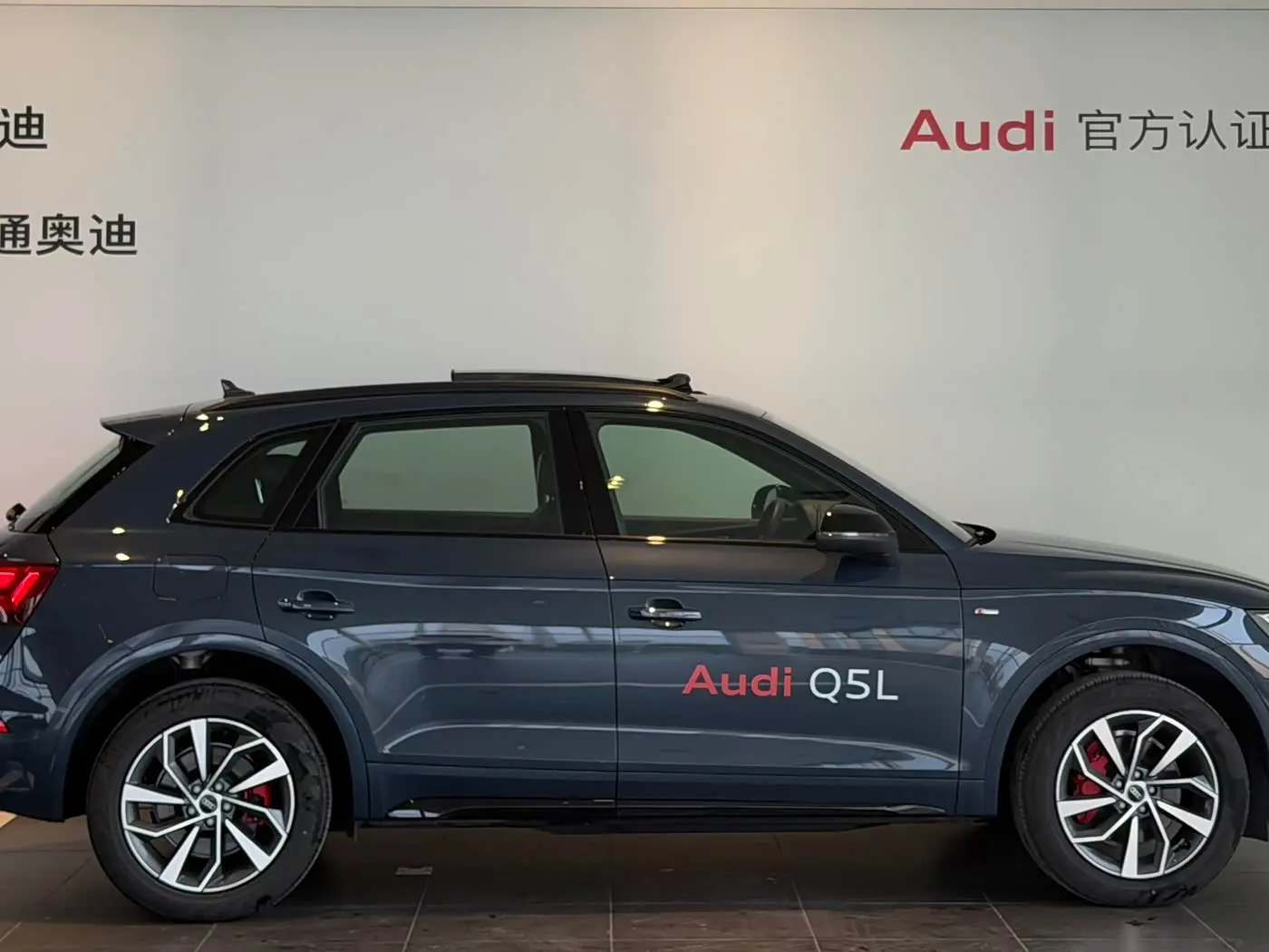 Audi Q5L 2025 — Photo 5/20
