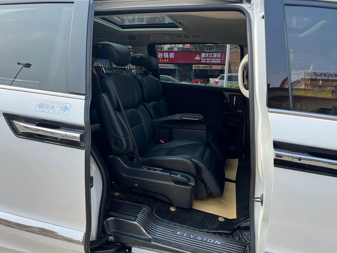 Honda Elysion 2018 — Photo 13/19