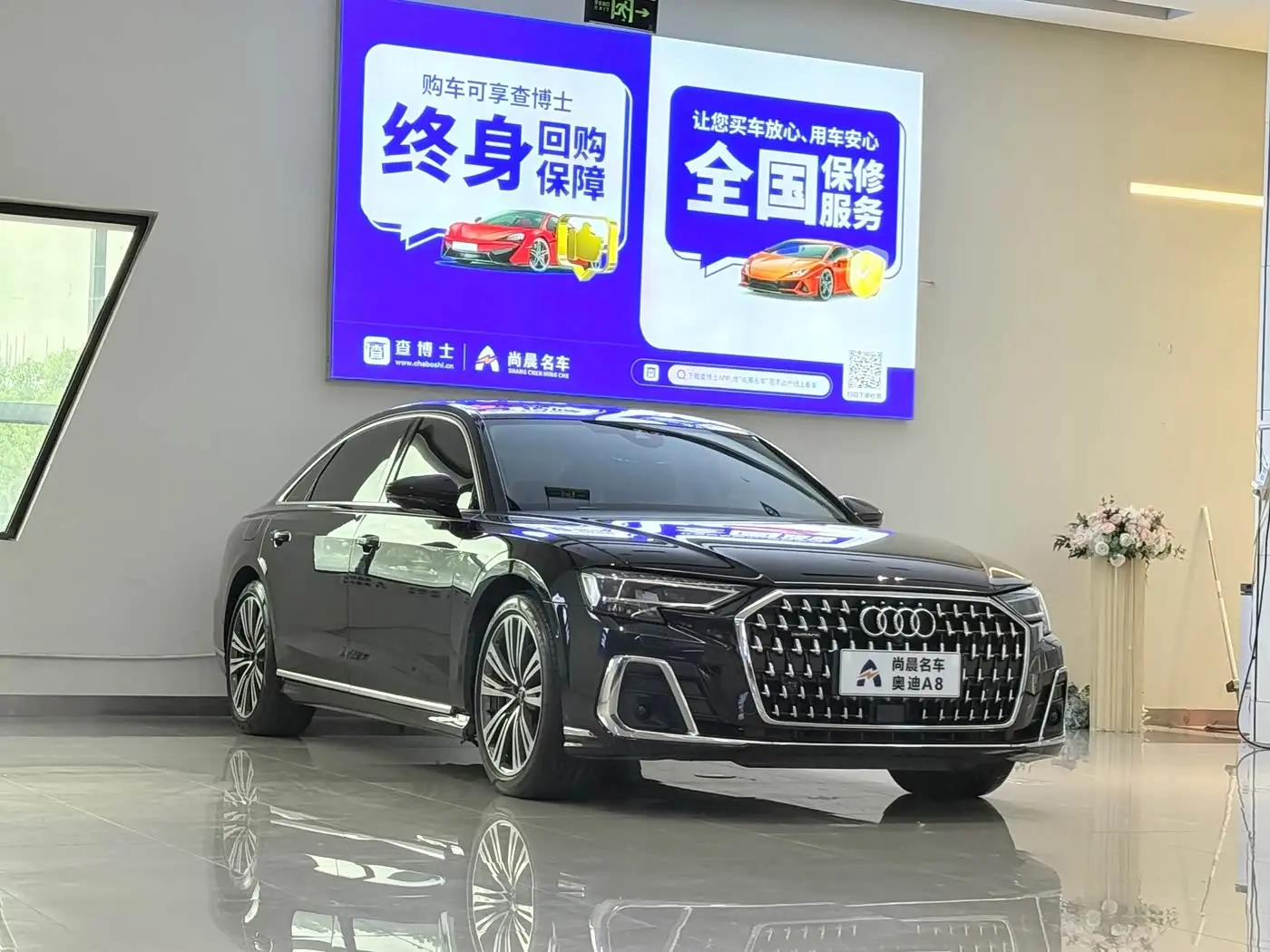 Audi A8 2024 — Photo 3/17