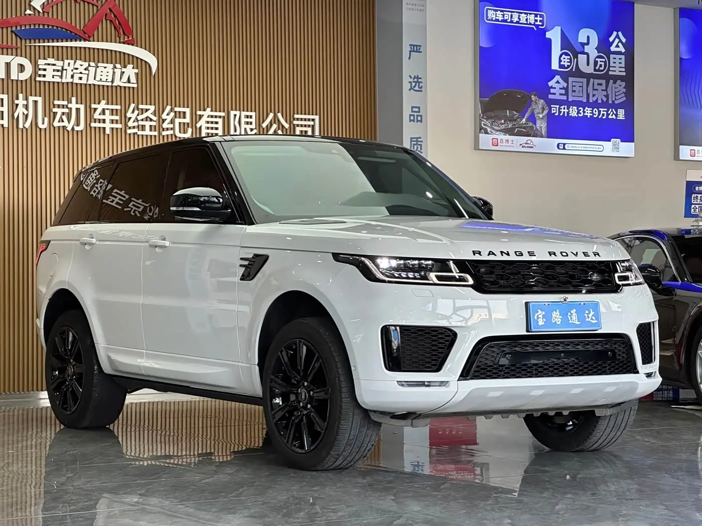 Land Rover Range Rover Sport 2021 — Photo 3/15