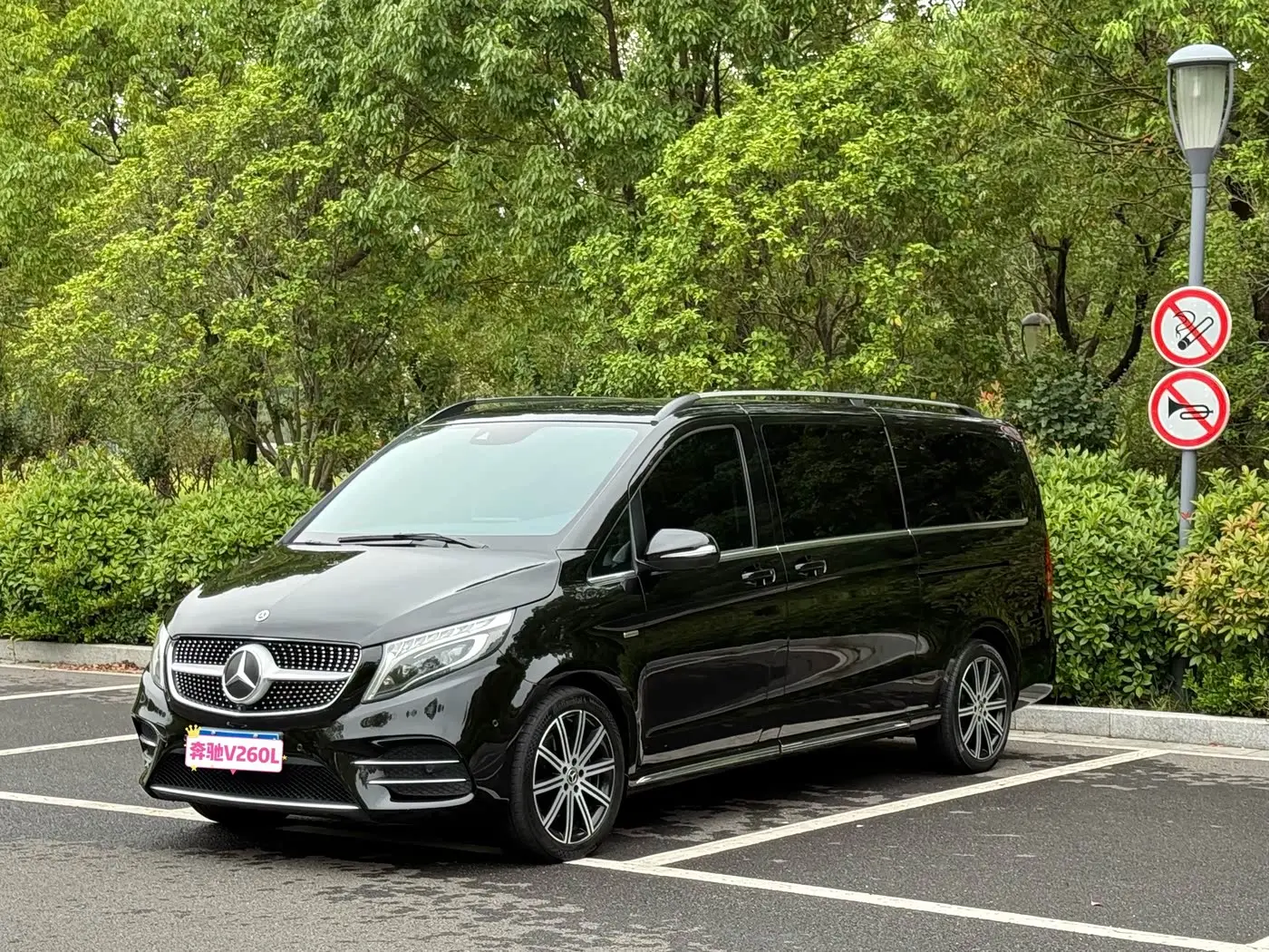 Mercedes-Benz V-Class 2022 — Şəkil 3/17